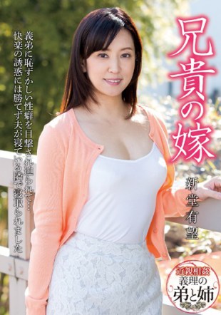 KSBJ-028