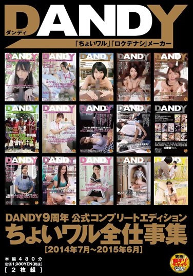 DANDY-439