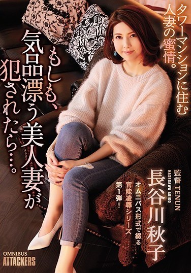 SHKD-832