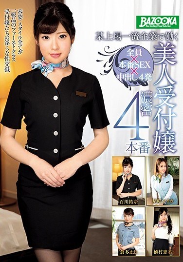 MDBK-048