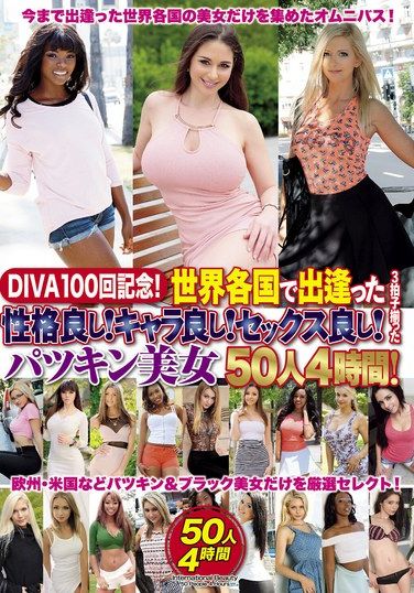 DIVAS-100